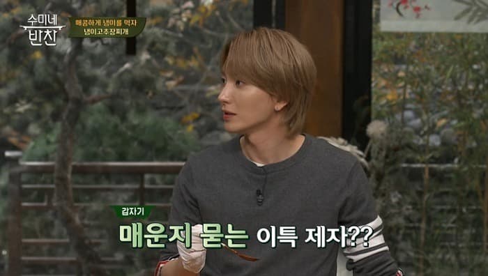 ‘수미네 반찬’ 이특, 봄맞이 메뉴부터 간단 냉장고 털이까지 실력 발휘!