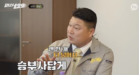 카카오TV ‘머선129’ 강호동, '만렙 승부사' 존재감 通했다.