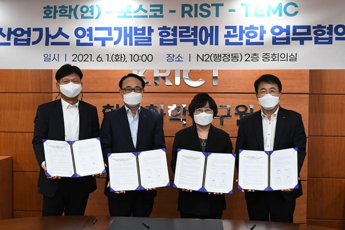 포스코, 친환경 산업가스 개발 및 사업화로 신성장 동력 육성