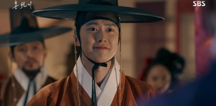 '홍천기' 공명, 기품 있는 자태+여유로움 지닌 '양명대군' 역으로 첫 등장부터 '미소 유발'
