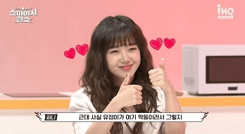 위키미키 최유정, 시청자에게 행복 에너지 전하는 ‘예능 비타민’! 종횡무진 열일 행보!