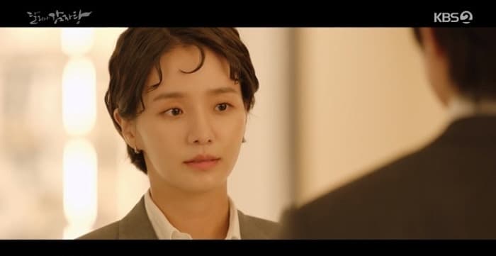 '달리와 감자탕' 박규영, 흑기사 김민재와 '썸앤쌈' 로맨스 시작… '설렘 주의보' 발령