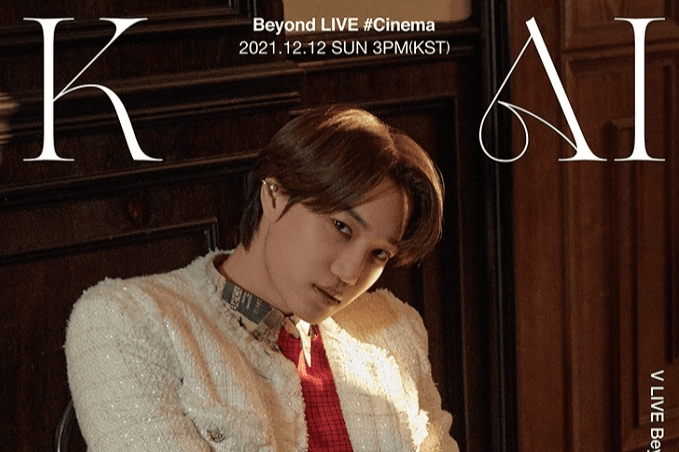 엑소 카이, 첫 솔로 콘서트 12월 12일 ‘Beyond LIVE’ 개최!