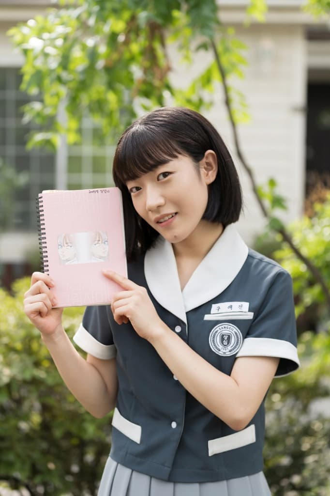 심달기, "'그림자 미녀' 끝까지 애정해 주셔서 감사" 진심 어린 종영 소감 전해