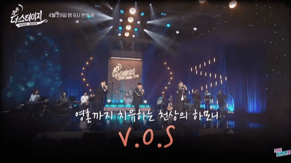 V.O.S, 29일 음방 출격! '안녕이라고 말하지마' 리메이크 음원 라이브 첫 공개