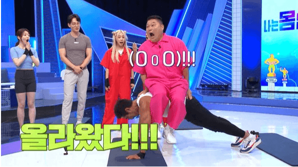 '나는 몸신이다 시즌2' 소유 트레이너 이성현, 강호동 등에 태우고 푸시업?