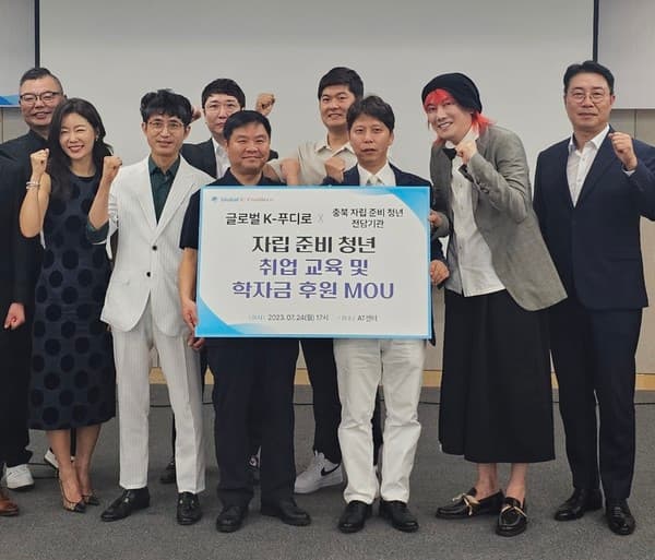 김장훈, 누워서 보는 콘서트 이어 키다리 아저씨 콘서트로 끝없는 나눔 행보! 선한 영향력 ing