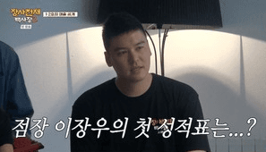 '장사천재 백사장2' 배우 이장우, 점장으로서 첫 성적표 ‘합격점’...빠른 상황 판단 능력 빛났다! 역시 ‘리틀 장사천재’
