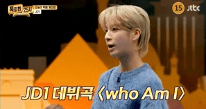 JD1, '톡파원 25시' 100회 특집 특별 게스트 출연..."AI 아이돌"의 재치있는 입담.