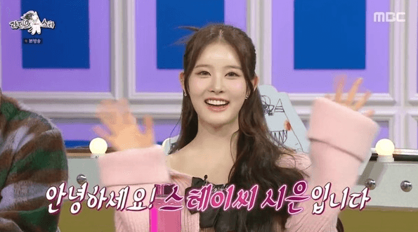 스테이씨 시은, ‘라디오스타’ 물들인 틴프레시
