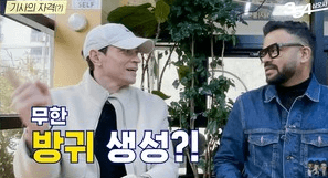 '354 삼오사' 다니엘, "누텔라 먹으면 방귀 나와" 웃픈 경험담 셀프 공개