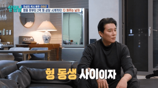 '살림남' 이태곤, 옷 정리 중 완벽한 코트 핏 선사...소속사 이사와 '같은 옷 다른 느낌' 웃음