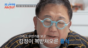 '조선의 사랑꾼' 이용식, 딸 이수민의 방에서 발견한 물건의 정체는? 뜨거운 눈물 포착!