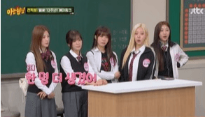 에이핑크, 6년 만에 '아는 형님' 출격...완전체 예능감 대방출!