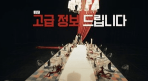 경제다큐멘터리 다큐프라임 '돈의 얼굴' 머니맨 염혜란, 돈의 여정에 의미 더했다!
