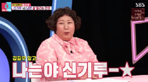 ‘동상이몽 2-너는 내 운명’ 신기루, 스페셜 게스트 출격! 결혼 6년 차 비하인드 대방출!