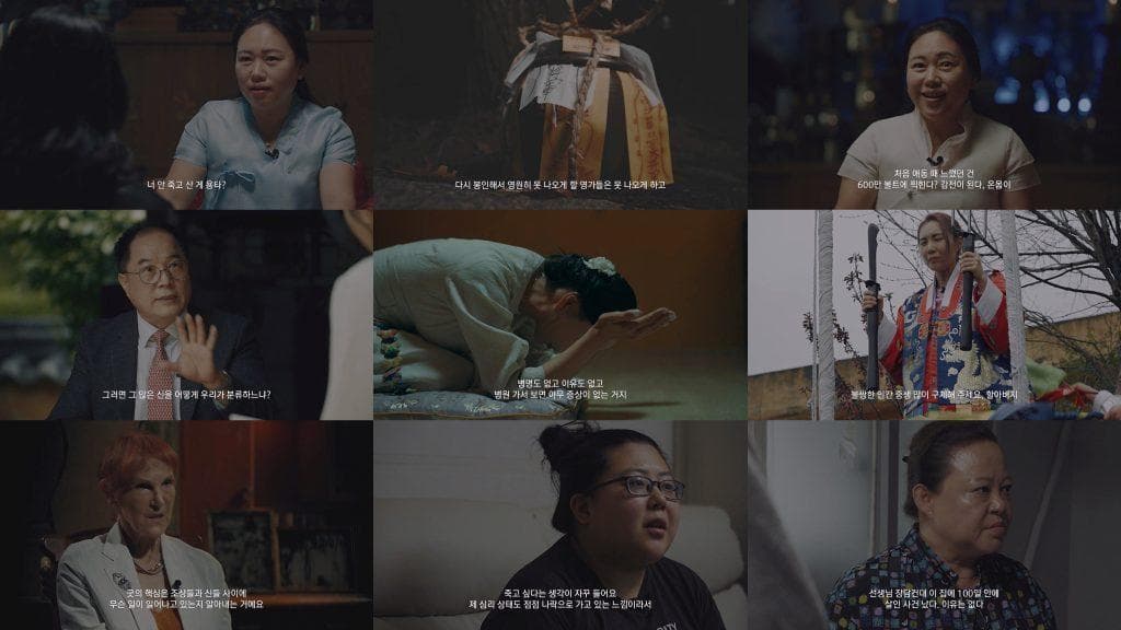 티빙 오리지널 다큐멘터리 ‘귀신 현상’부터 ‘신내림굿’까지, 11일(목) 낮 12시 1~4화 동시 공개!
